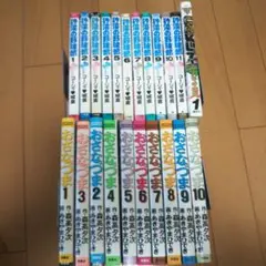 コージィ白倉セット.かんとく.砂漠の野球部.ぬーやん.UGメジャー.グラス等 2025年最新】砂漠の野球部の人気アイテム - メルカリ
