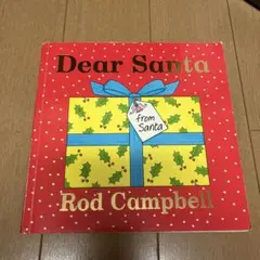 【洋書/絵本】Dear Santa