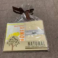 ギフト ボディ ケア