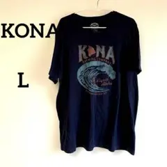 KONA 波のグラフィック Tシャツ【 L】ネイビー