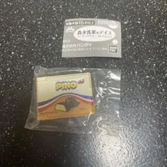 【新品未使用】森永乳業のアイス ピノ 1976 ミニチュアミラーコレクション