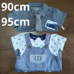 子供服　95cm半袖 90cmロンパース