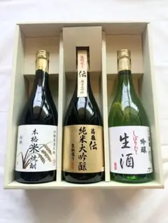 焼酎 日本酒3本セット