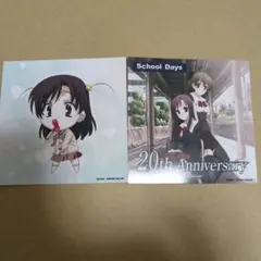 SchoolDays 20周年記念コラボカフェ スクエアブロマイド