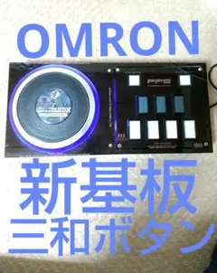 KONAMI - DAOコン FPS EMP 最新基盤 DAOコン◇FPS◇EMP◇新基盤