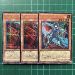 K9-17号イヅナ K9-0̸0̸号ルプス シークレット セット