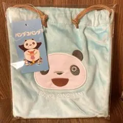 【未使用タグ付】パンダコパンダ 巾着 ブルー