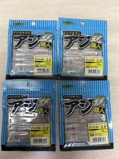 【送料込】エコギア アジマスト2.4 4パックセット