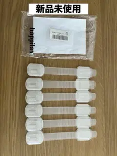 ★新品未使用★ ベビーガード　引き出しロック　チャイルドロック　6個セット