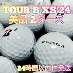 ✨美品✨BRIDGESTONE TOUR BXS'24 ロストボール　2ダース