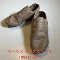カペジオ ジャズシューズ EJ2C 10W 16cm