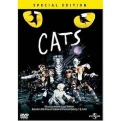 キャッツ スペシャル・エディション [DVD]
