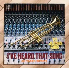 DJ必見! I’ve Heard That Songドープグルーヴ激レア美盤