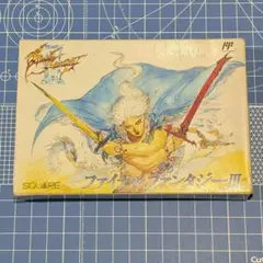 ファミコン ファイナルファンタジーIII