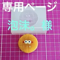 Item thumbnail for item 030ffcbc-5810-4e56-98ce-ada4a2b10826