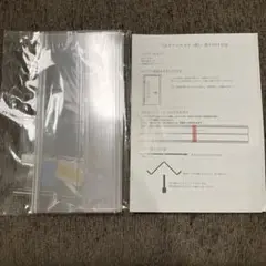 はさマンモスE 賃貸用　90cm 表裏セット