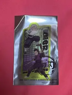 鬼滅の刃 無限城編　映画特典