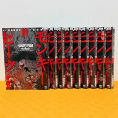 『モンキーピーク the Rock』1～9巻 レンタル使用済コミック
