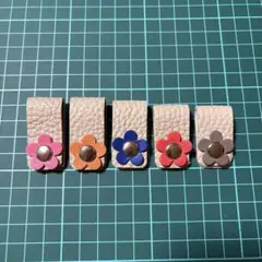 革のコードクリップ　セット