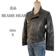 【美品】ビームスハート S ライダースジャケット レザージャケット ブラック
