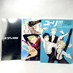最終値下げ*ユーリ!!! on ICE*ガイドブック*設定資料*パンフ*まとめ売 2025年最新】ユーリ!!! on STAGE パンフレット ユーリ!!! on ICE