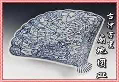 Item thumbnail for item 1c44d99d-85cc-4d11-a348-34d1cd09036b