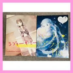 Tia ラブミーギーミー ハートリアライズ セット 初回限定盤 CD＋DVD