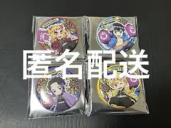 即購入可能　イオン　鬼滅の刃　缶バッジ