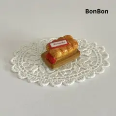 小さなパン屋さん　① フェーブ　フェーヴ　フランス　陶器　ミニチュア　置物