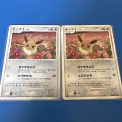 イーブイ PROMO DPプロモーションカード 063/DP-P 2枚 イーブイ PROMO DPプロモーションカード 063/DP-P