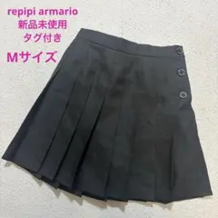 repipi armario ハイウェストプリーツスカート　新品タグ付