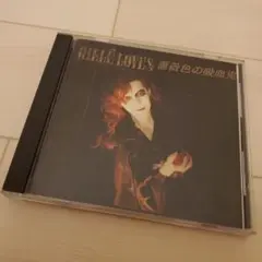 GILLE' LOVES  ルシファー  CD＆VHS GILLE' LOVES ルシファー CD＆VHS - メルカリ