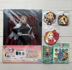 【未開封】一番くじ 鬼滅の刃 煉獄杏寿郎 セット まとめ売り