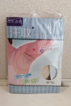 Item thumbnail for item 51ce5f31-8981-482b-9399-4f5fbc44c18f