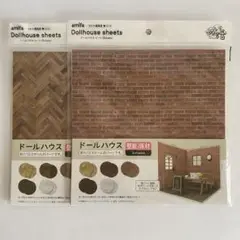 セリア　amifa ぬい活　ドールハウス　壁紙 床材　レンガ　ヘリンボーン