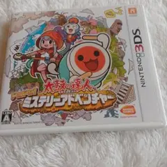 3DS 太鼓の達人 ドコドン! ミステリーアドベンチャー