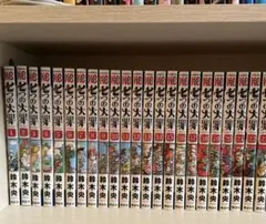 七つの大罪 全巻セット