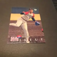 Item thumbnail for item 8e6b0eee-0b13-4268-b089-7d879b131a0b