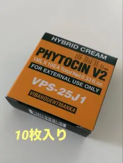 2025年最新】PHYTOCINの人気アイテム - メルカリ