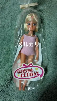 【新品未開封】博品館オリジナルリカちゃんレア　レイアードワンピースセット 2025年最新】博品館 リカちゃんの人気アイテム - メルカリ