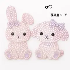 メルカリ便　o♡さま　8点