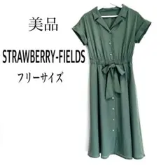 【美品】STRAWBERRY-FIELDSストロベリーフィールズ　日本製