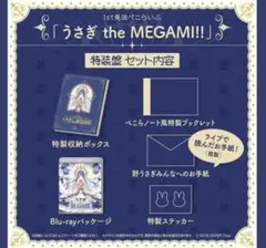 2025年最新】兎田ぺこ blu-rayの人気アイテム - メルカリ