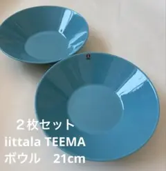 2025年最新】イッタラ ティーマ ターコイズブルーの人気アイテム