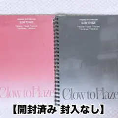 KANGDANIEL カンダニエル Glow to Haze アルバム トレカ×