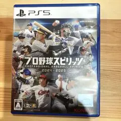 PS5 プロ野球スピリッツ2024-2025