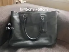 ビジネスバッグ