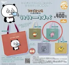 Item thumbnail for item c0d30016-eef1-454d-92d2-6eb31700439e