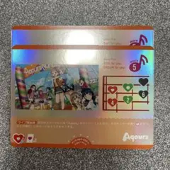 SUKI for you, DREAM for you! 2枚セット