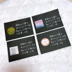 30枚　サンキューカード　手書き　金箔　箔押し